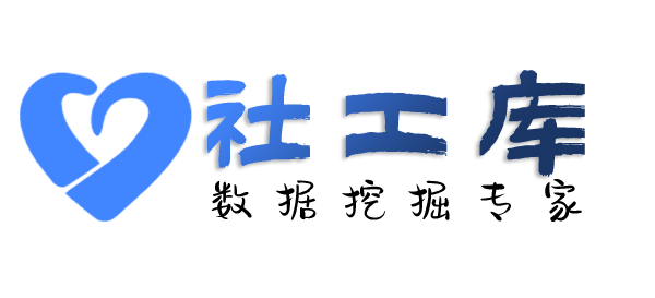 非常完美查询社保记录详情